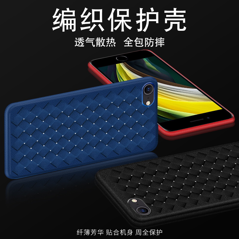 适用于苹果SE22020条纹格手机壳