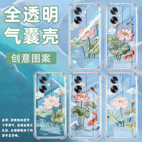 适用一加nordn30se气囊壳1加8nord四角防摔oneplusnordn20se手机壳1+/一+荷花刺绣0neplus8tplus保护套