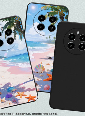 适用RealmeNarzo70Pro手机壳时尚真我Narzo70海边沙滩高级感RealmeNarzo70x磨砂壳Narzo80Lite商务保护套