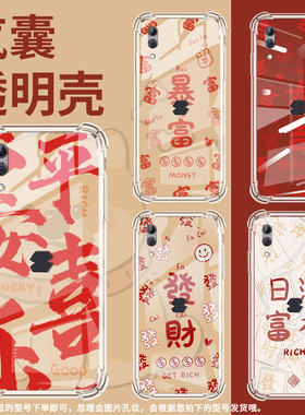 适用黑鲨游戏手机壳发财黑鲨2Pro防摔黑鲨游戏手机2气囊壳黑鲨游戏手机Helo简约黑鲨游戏手机3保护套