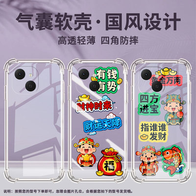 适用传音tecnospark40气囊壳spark40pro+家财万贯四角防摔tecnospark40c手机壳spark40pro高级km4k保护套