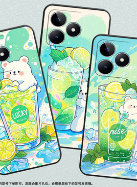 适用RealmeC11手机壳C12超薄RMX2180纯黑色C17防摔清凉小熊环真我C21Y软壳RMX3261保护套C61高级硅胶男女款