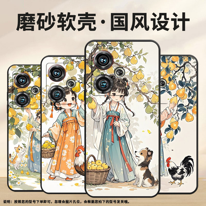 适用努比亚Z40Pro手机壳NX701J高级感超细节防摔保护套NX711J超薄努比亚Z50Ultra个性NX712J全包边软壳