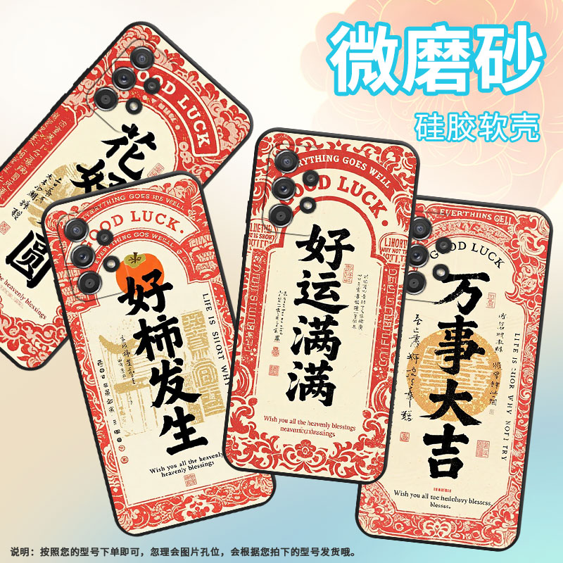 适用三星A73手机壳A42防摔A50超薄SM-A516F保护套A52s万事大吉时尚samsungA60全包A70s耐磨SM-A715F软壳