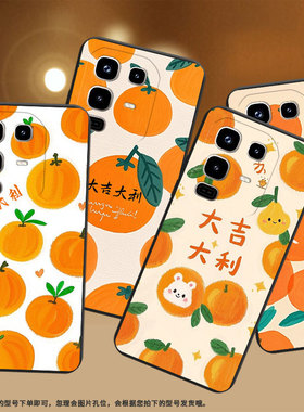 适用传音InfinixNote50手机壳大吉大利商务Note50Pro男女款InfinixNote50Pro+磨砂壳Note50s中国风保护套