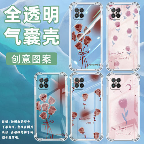 适用荣耀Play手机壳荣耀Play5T全包边Play8TPro气囊壳荣耀Play4Pro红外版玫瑰荣耀Play6C防摔时尚保护套