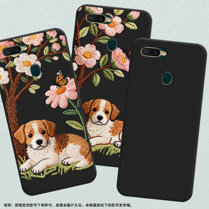 适用OPPOAX7手机壳高级感商务AX7Pro时尚OPPOA12E国外版磨砂壳小狗刺绣0pp0AX5s全包边男女款防摔保护套
