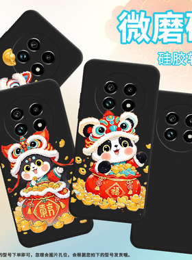 适用Realme14ProLite手机壳商务时尚真我14x磨砂壳可爱布偶猴Realme13Pro+高级感真我14全包边防摔保护套