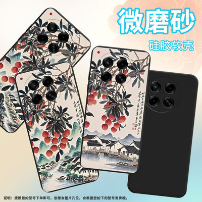 适用传音TecnoCamon30Pro手机壳岭南水乡高级感Camon30防摔TecnoCamon30s磨砂壳Camon30sPro全包边保护套