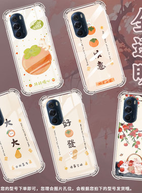适用摩托罗拉S50手机壳Edge50neo大吉大利摩托罗拉Edge20气囊壳MotorolaEdge20Pro防摔Edge30硅胶保护套