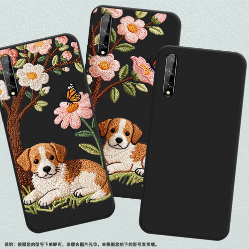 适用华为Psmart2018手机壳商务全包边HUAWEIY7s磨砂壳华为Psmart2017小狗刺绣防摔华为Y8P2020时尚保护套