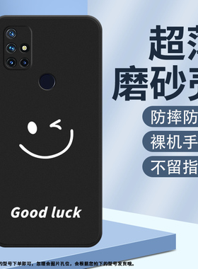 适用一加NordN10手机壳NordN20磨砂保护套N30全包边1+防摔Luck笑脸Smile商务OnePlus硅胶创意中国风耐磨软壳~