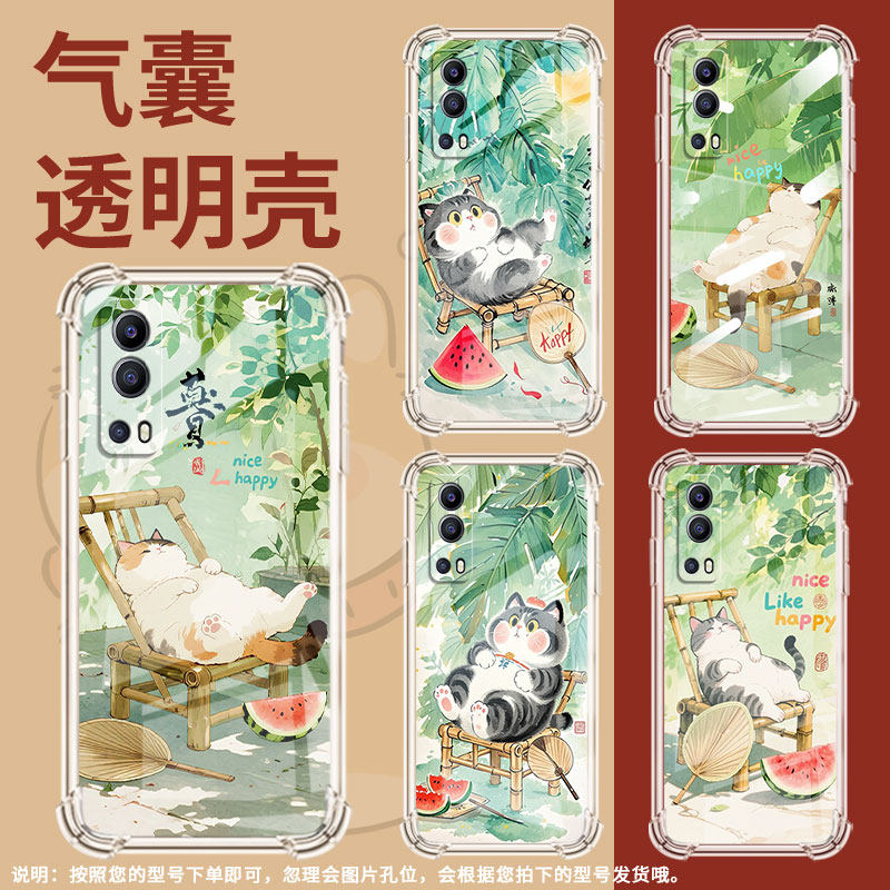 适用vivoY70t手机壳vivoY75s防摔vivoY78T1气囊壳vivoY75男女款vivoY78m竹椅上肥猫全包边简约时尚保护套
