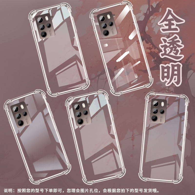 适用HTCU23Pro气囊手机壳时尚商务HTCU23高级HTCU24Pro四角防摔HTCU24手机壳2QCB100中国风保护套