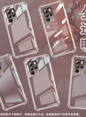 适用HTCU23Pro气囊手机壳时尚商务HTCU23高级HTCU24Pro四角防摔HTCU24手机壳2QCB100中国风保护套