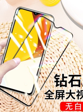 适用vivoy30大视窗钢化膜y33s全屏覆盖y22s手机膜y35高清手机4G国外版保护膜抗摔防爆防指纹手机钢化玻璃贴膜