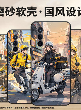 适用华为novaY60手机壳novaY70超薄MGA-LX9防摔黑色外卖服HUAWEInovaY90智选NZONE50Pro硅胶EVE-LX9保护套