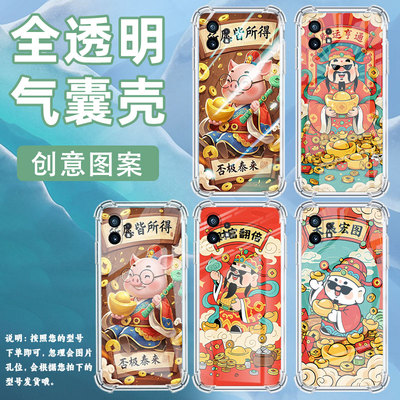 适用Nothingphone1手机壳phone2四角防摔平安喜乐Phone2a防摔NothingPhone2APlus高级感CMFPhone1保护套