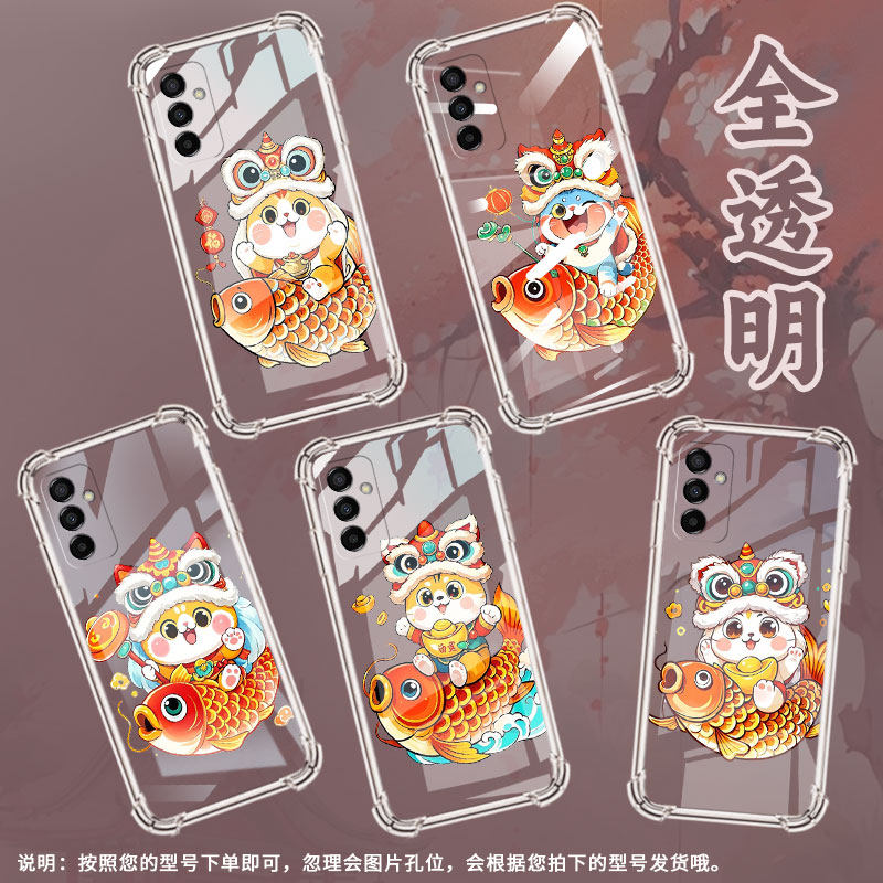 适用三星F02S手机壳GalaxyF04防摔三星F06可爱猫咪三星F12气囊壳三星F13高级感全包边商务时尚硅胶保护套