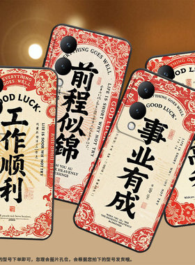 适用vivoY19s手机壳Y17s防摔V2350黑色viviY19高级Y20商务工作顺利简约V2027保护套Y27硅胶Y20i时尚软壳