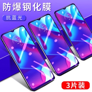 适用MOTOG31钢化膜motogPure全屏Gpower覆盖抗蓝光手机膜摩托贴膜2022款无白边刚化璃保护膜防指纹耐磨款贴膜