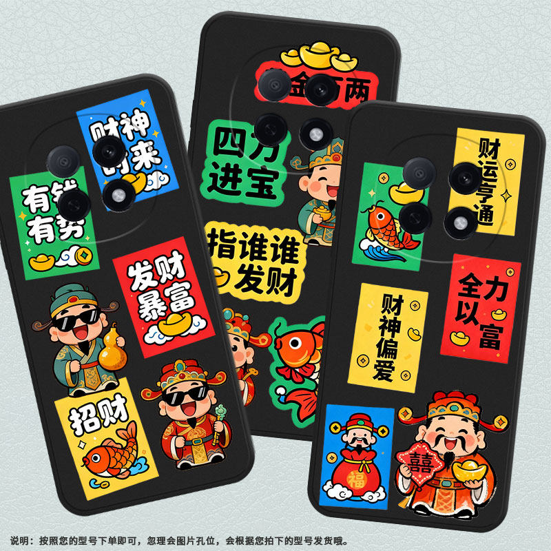 适用oppoa6pro手机壳5g财运天降pln110耐磨findx9时尚a5pro保护套plq110防摔潮流0pp0r7plus轻薄a6i软壳