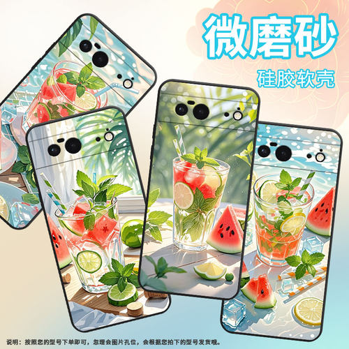 适用谷歌PixeL6手机壳Google6A时尚GWKK3全包谷歌Pixel8保护套柠檬清新G8HHN硅胶Pixel9A耐磨谷歌8A软壳