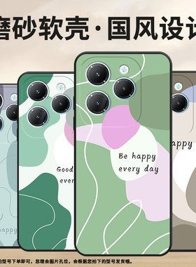 适用传音InfinixHot40手机壳TecnoPova3保护套Smart8防摔不同色块Pova6Pro耐磨LF7n高级X6836全包边软壳