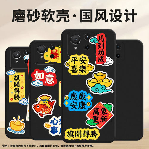 适用华硕ROG9Pro手机壳华硕ROG9高级感时尚磨砂壳ASUSROG8Pro防摔馬到功成华硕ROG5s超薄全包边保护套