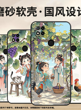 适用小米POCOC65手机壳C31耐磨220333QPG软壳XiaomiPOCOC50全包C55摘葡萄2312BPC51H高级POCOC75保护套