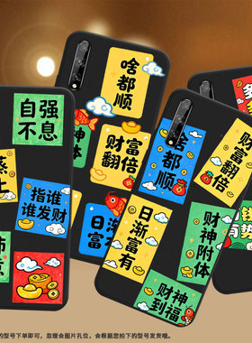 适用华为Y7s手机壳商务全包边财富翻倍Psmart2018磨砂壳华为PsmartPlus2018防摔HUAWEIY8P2020时尚保护套