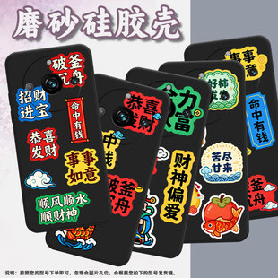 适用realme10pro手机壳rmx3687全包边真我12pro 防摔爆好事发生realme14pro耐磨rmx3840商务13pro保护套