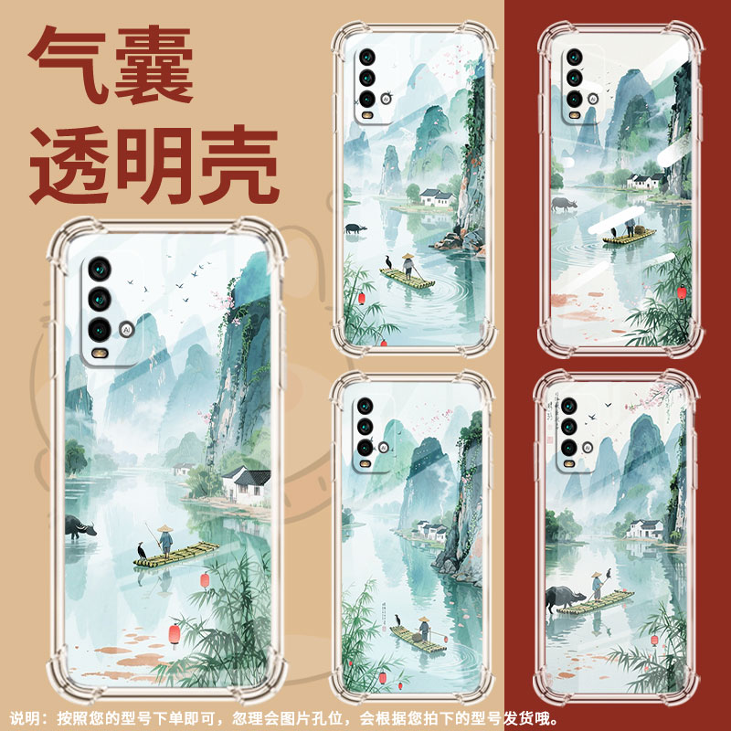 适用红米Note7S手机壳Redmi7四角防摔红米Note8高级感红米7A气囊壳红米Note8Pro桂林山水商务小米保护套