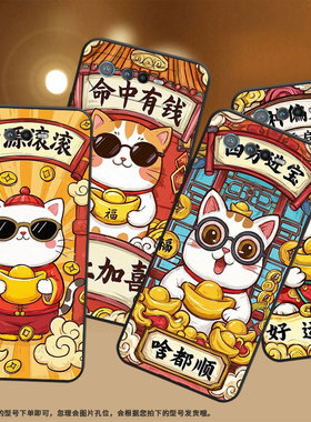 适用华硕ROG6手机壳AI2201_D全包9Pro软壳AsusROGPhone8耐磨ROG8Pro商务万事大吉AI2205_C硅胶ROG9保护套