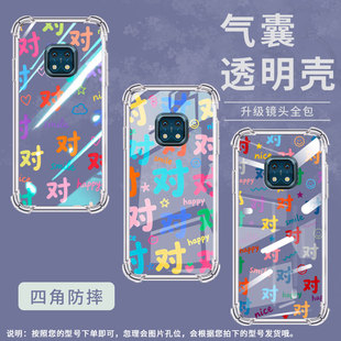适用诺基亚XR20气囊壳NokiaX7四角防摔诺基亚X20中国风诺基亚X10手机壳TA-1362彩色对字全包边硅胶保护套