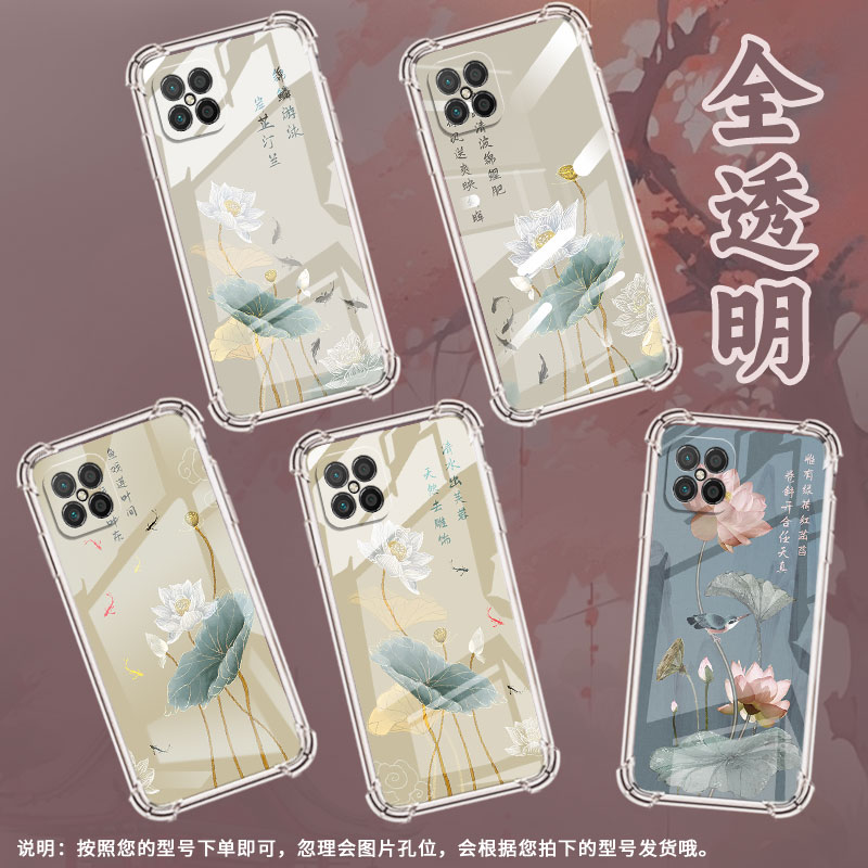 适用华为nova3i手机壳华为nova5T全包边华为Hinova9SE水墨画华为nova5Pro气囊壳华为nova8SE防摔高级感保护套