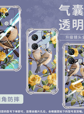 适用传音InfinixSmart7HD气囊壳GT20Pro刺绣花鸟四角防摔GT30Pro手机壳InfinixGT10Pro中国风X6873保护套