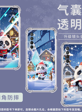 适用华为PSmartZ手机壳Y7A防摔华为Y6Pro2019Q版大熊猫Y9Prime2019气囊壳华为Y7Pro2019保护套