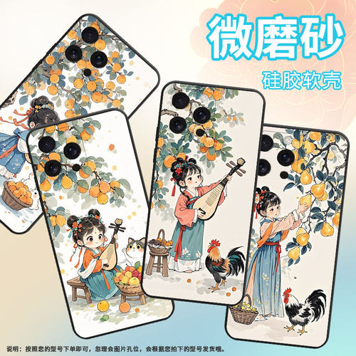 适用苹果16Pro手机壳iphone16ProMax全包边A3212超薄苹果SE4防摔时尚苹果16E高级感A3084耐磨A3294保护套