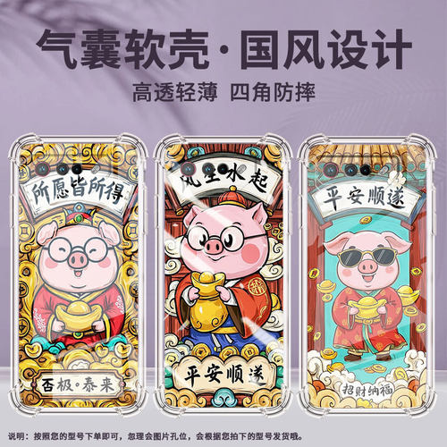 适用华硕ROG5手机壳ROGPhone5Ultimate所愿皆所得ROG5Pro气囊壳ROG游戏手机5S全包边ASUSROG6男女款保护套