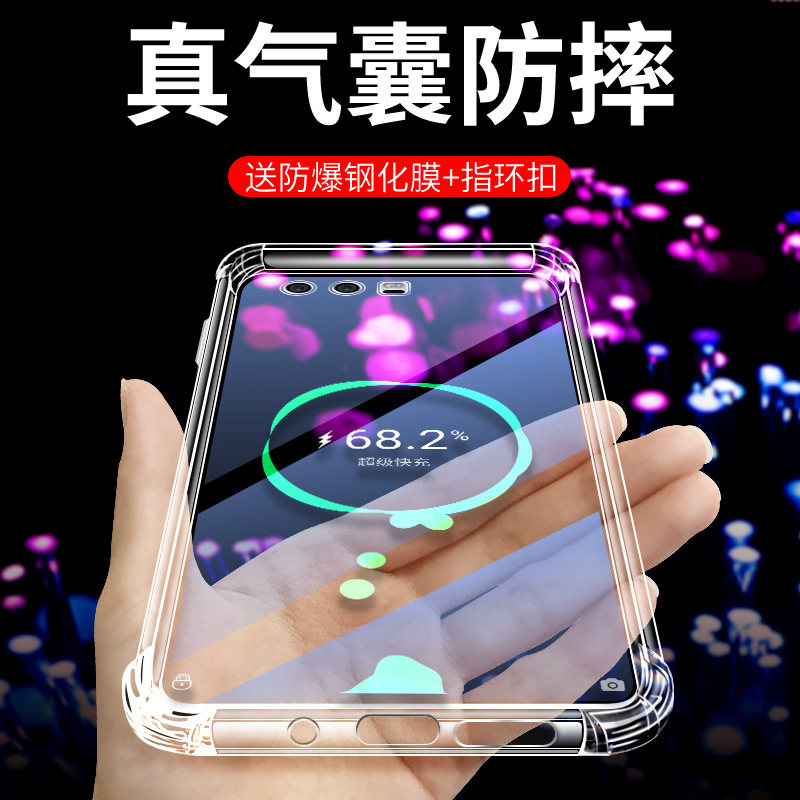 适用华为P10保护套P10plus手机壳华为P9硅胶保护套P9plus气囊壳VKY-AL00全包VTR-AL00钢化膜EVA-AL00加厚气囊