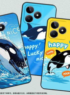 适用RealmeC11手机壳C15超薄RMX2180纯黑色C53防摔漫画虎鲸真我C20软壳RMX3261保护套C25高级硅胶男女款