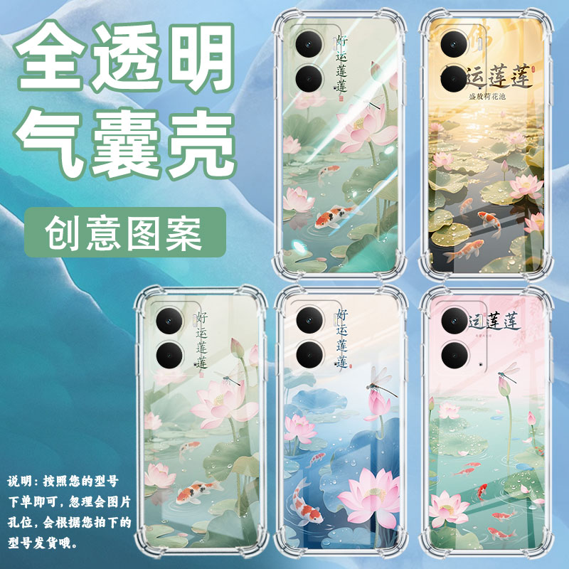 适用Realme14X国际版手机壳P2Pro简约好运莲莲C75气囊壳GT7阿斯顿马丁F1限量版商务真我V70S男女款保护套