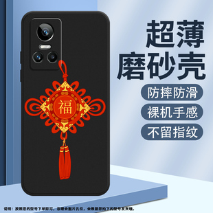 适用RealmeGTNeo3磨砂手机壳Neo3T耐磨简约金狮送如意宝保护软外壳
