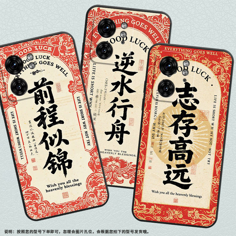 适用MOTOX30Pro手机壳XT2243-2万事顺意S50NeoG85防摔Edge40Pro高级Edge30Fusion个性XT2401-2软壳保护套