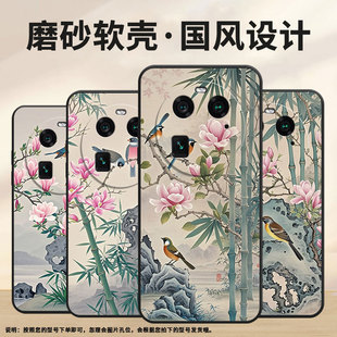 适用oppoa1pro手机壳a2pro商务竹子全包边0pp0f23细外壳findx2耐磨oppofindx5pro硅胶phz110保护套