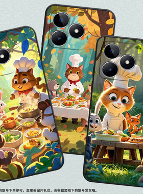 适用RealmeC51手机壳C51超薄RMX2180纯黑色C17防摔动物聚餐真我C20软壳RMX3261保护套C25高级硅胶男女款