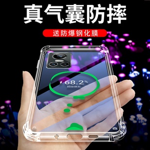 适用realmegtneo3手机壳真我GT Neo3T气囊全包防爆手机gtneo3透明防摔软壳简约oppo真我realme加厚手机保护套