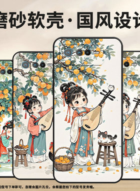 适用华硕ROG6手机壳AI2201_D全包9Pro软壳AsusROGPhone8耐磨ROG8Pro商务优美曲子AI2205_C硅胶ROG9保护套