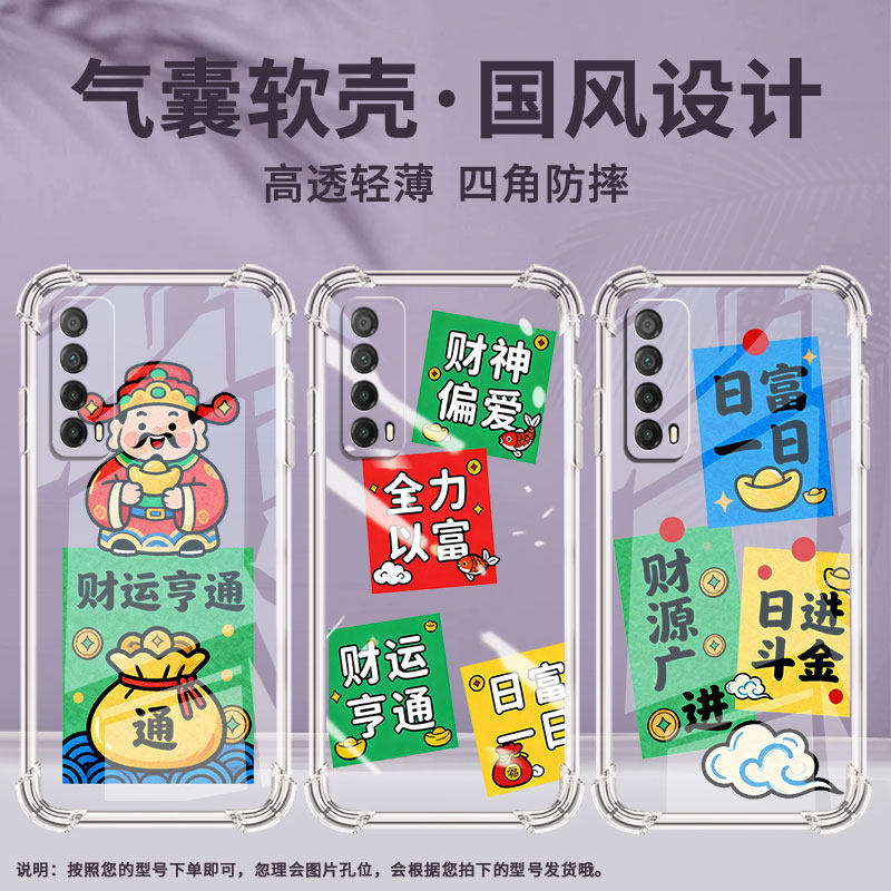 适用华为Y7Prime2019手机壳PsmartPlus2019防摔华为Y8P事事顺意HUAWEIY7气囊壳华为Psmart2019商务保护套